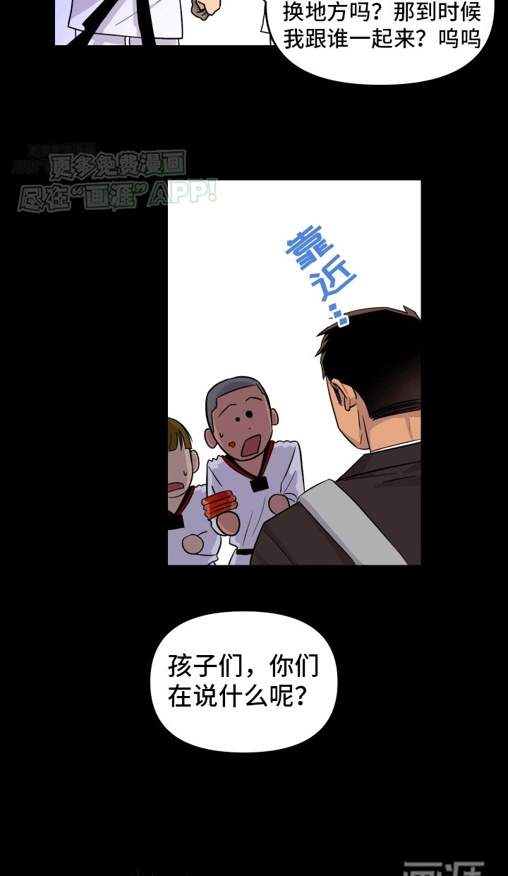 第8章：记忆