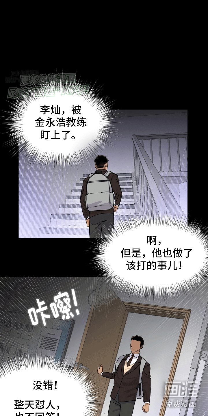 第8章：记忆