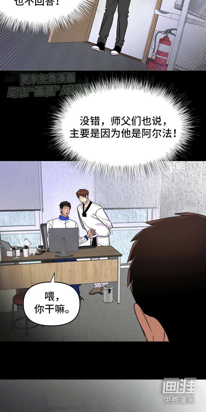 第8章：记忆
