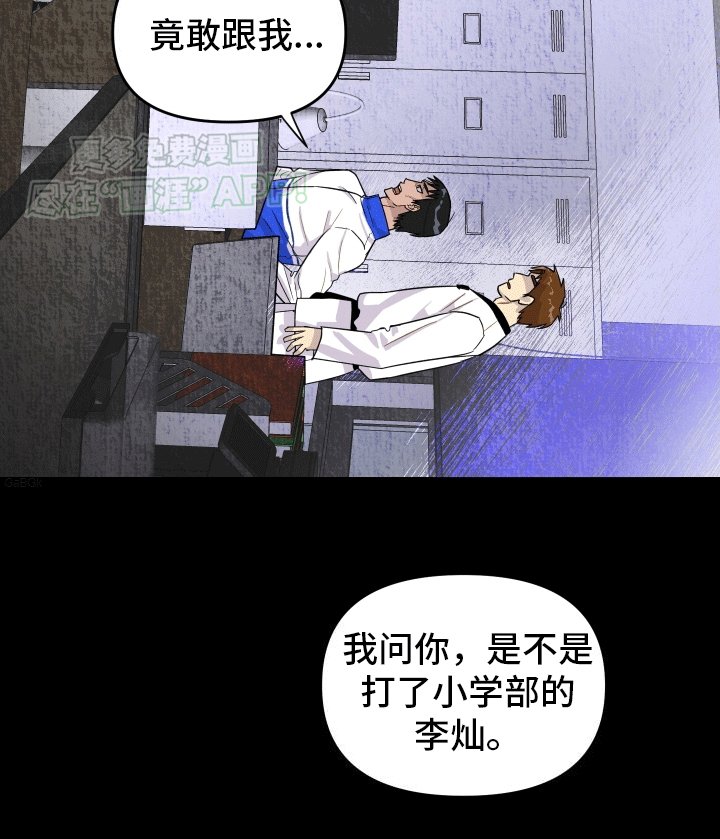 第8章：记忆
