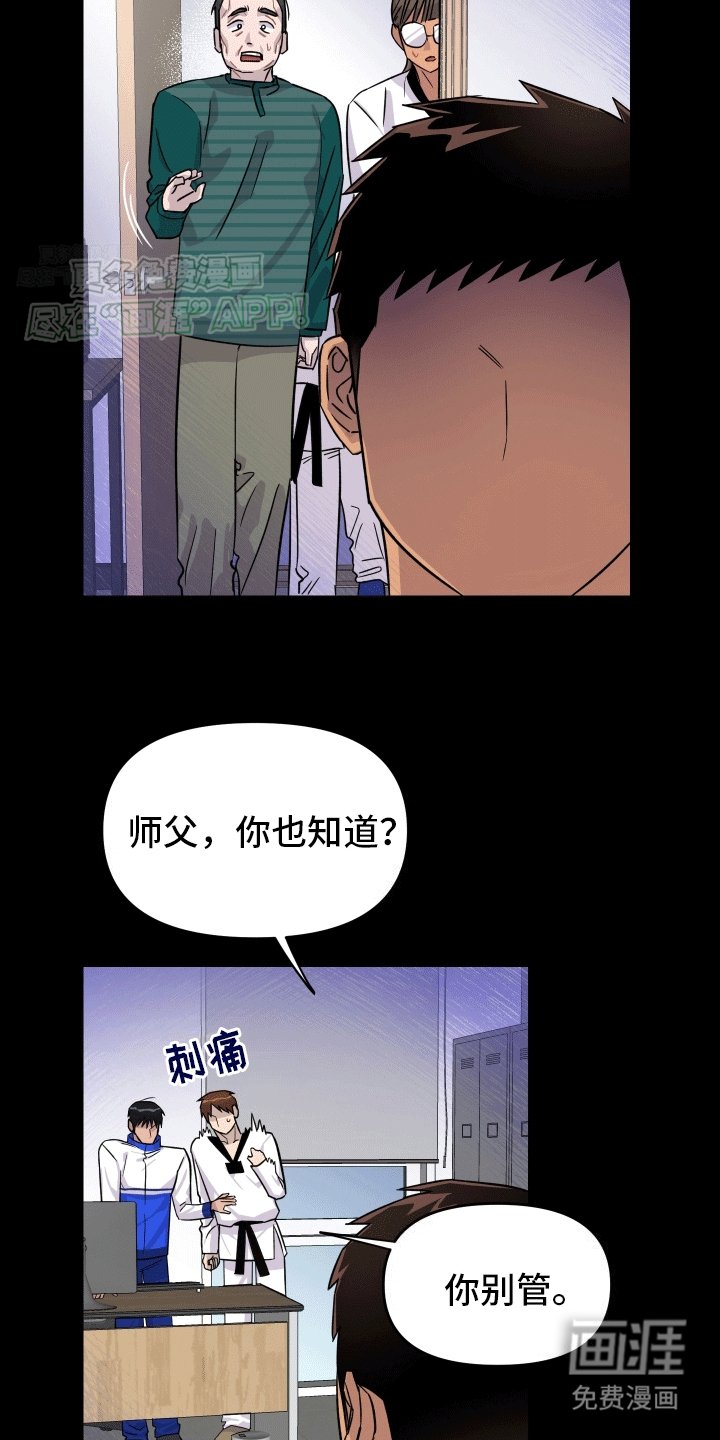 第9章：决定