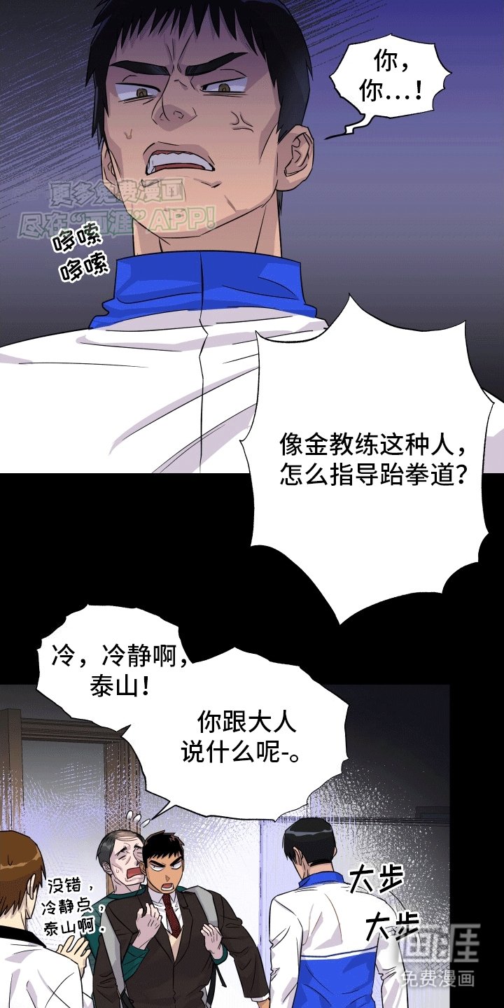第9章：决定