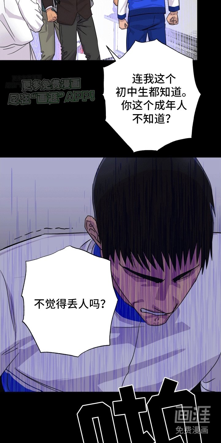 第9章：决定