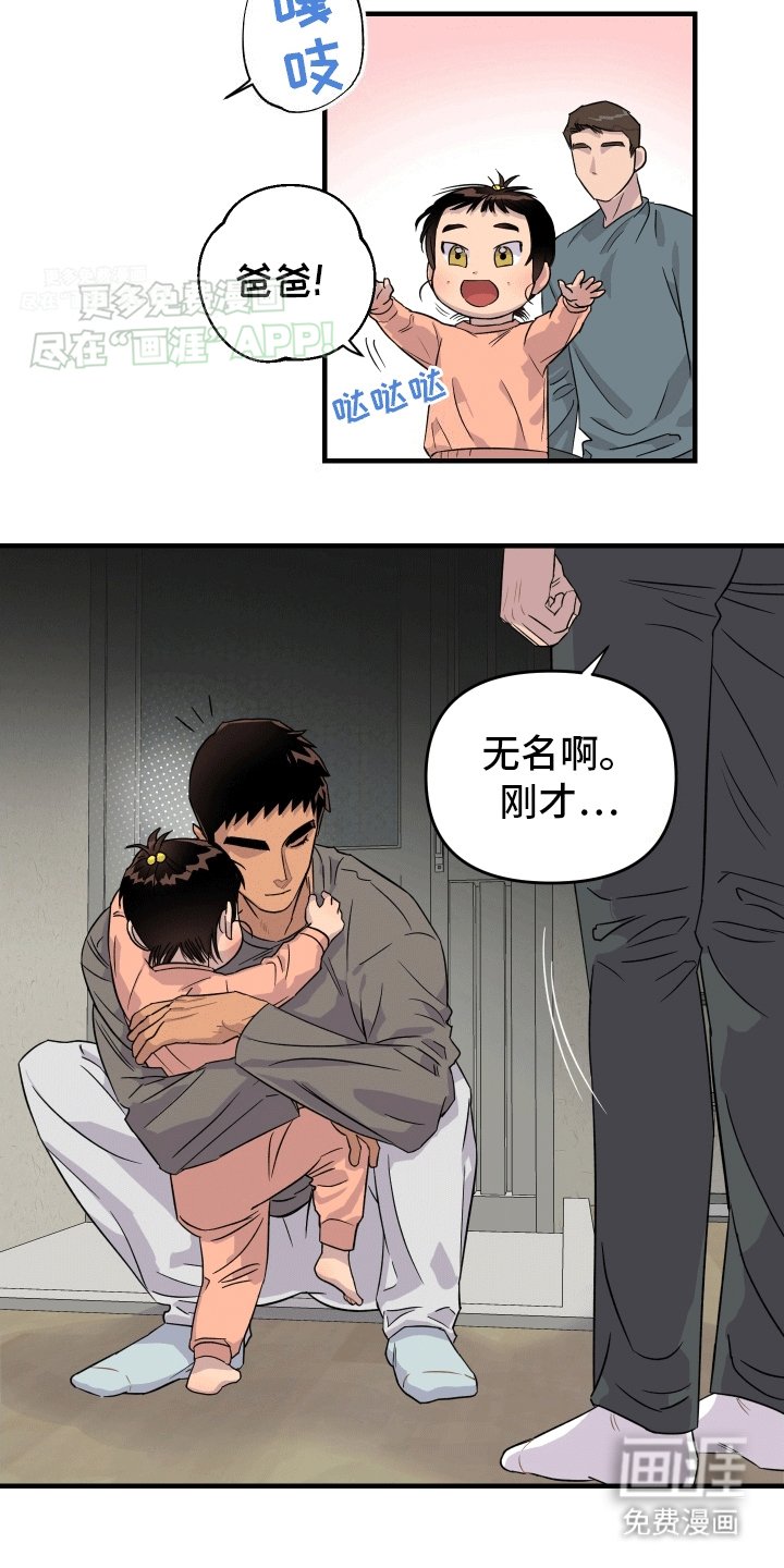 第9章：决定