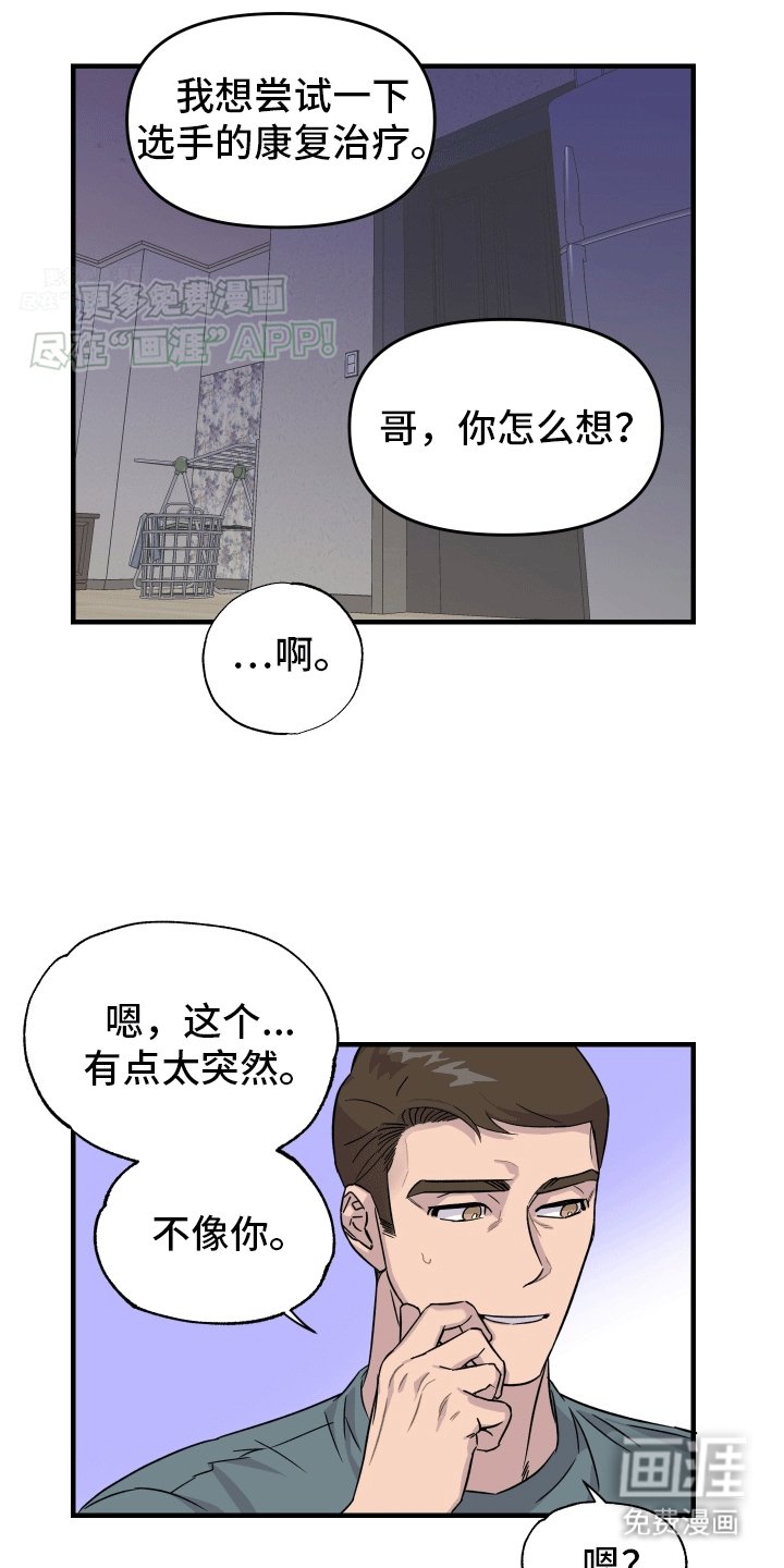 第9章：决定