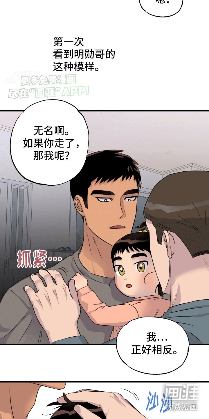 第9章：决定