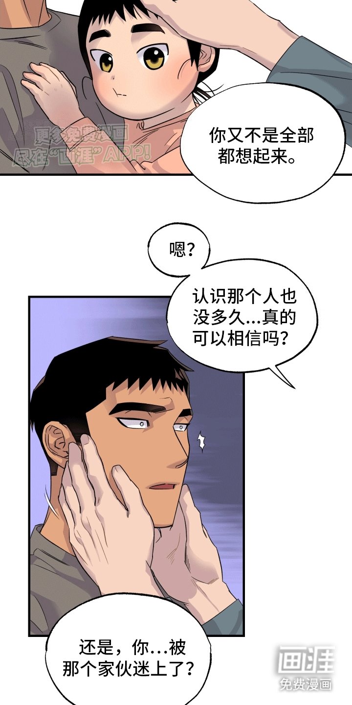第9章：决定