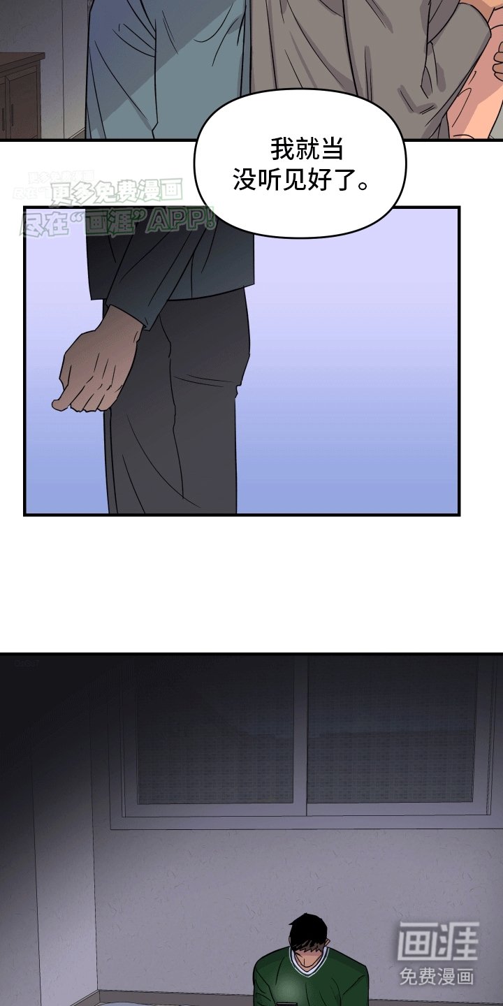 第9章：决定