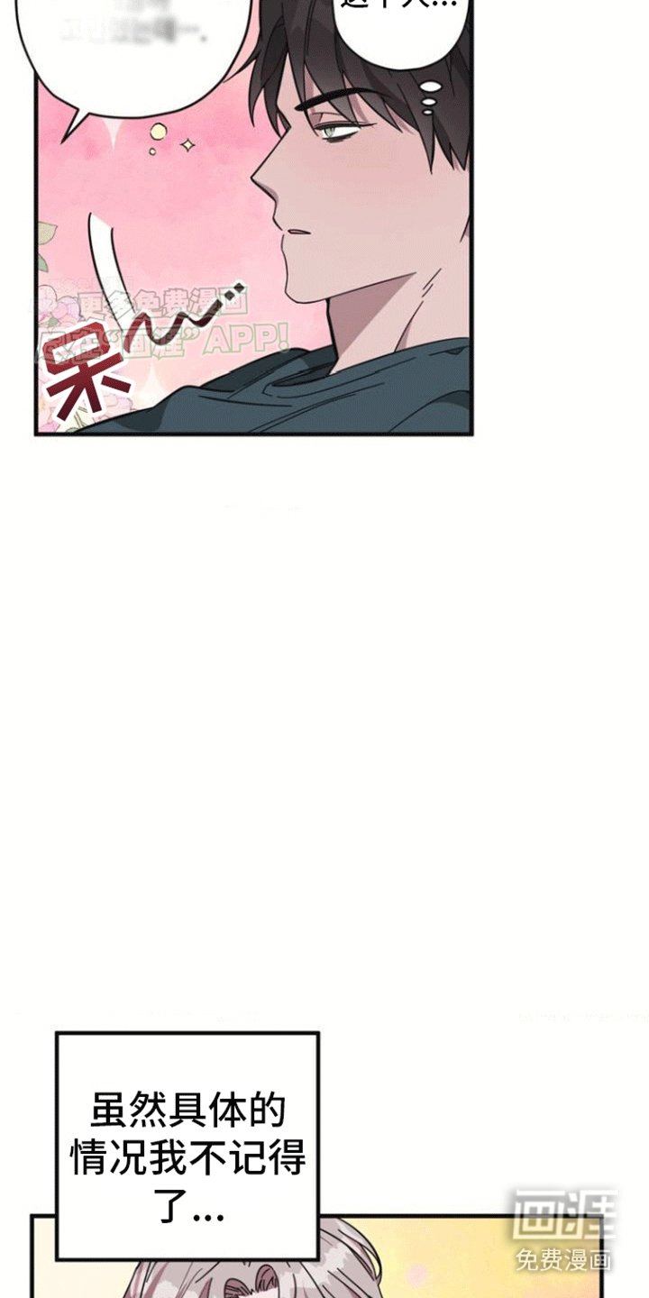 第1章：清醒梦