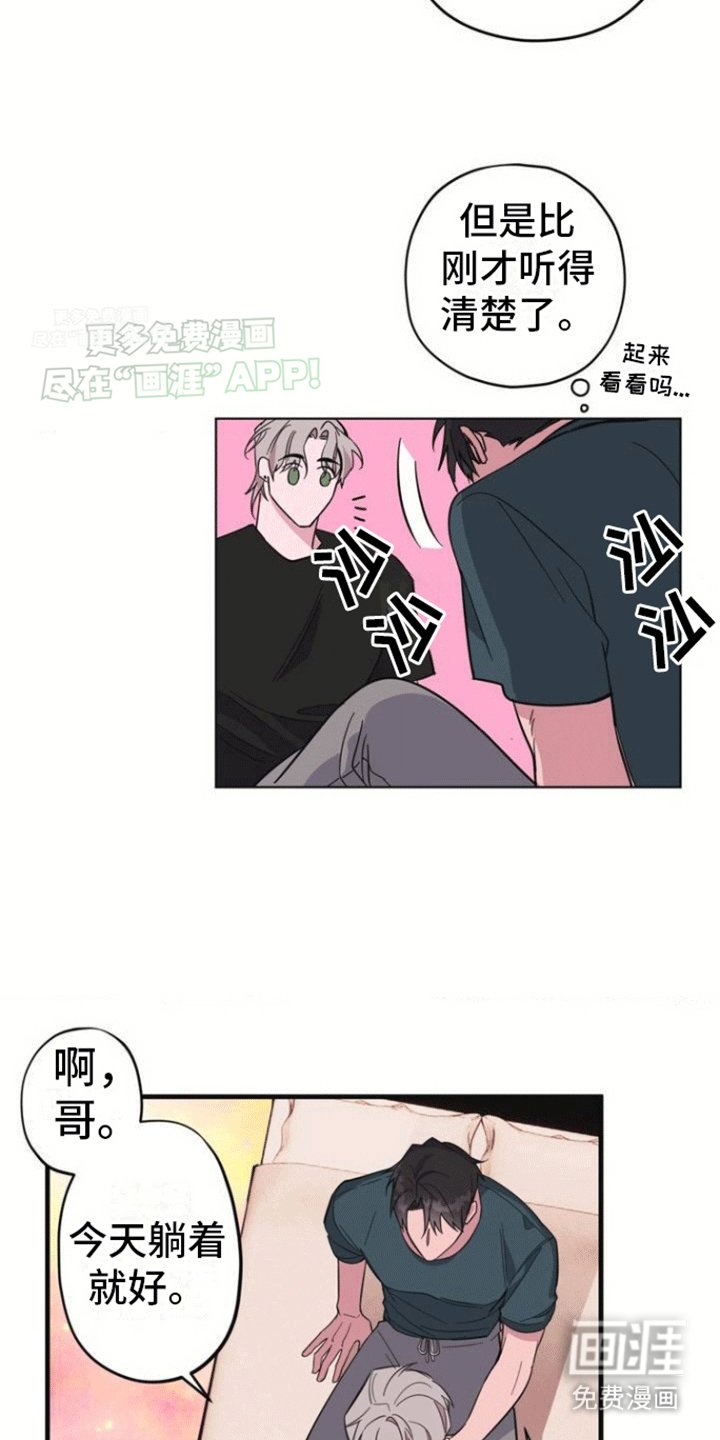 第1章：清醒梦