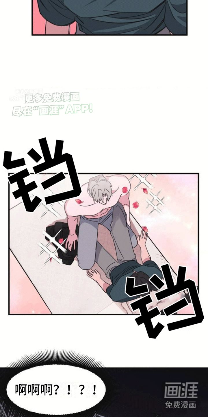 第1章：清醒梦