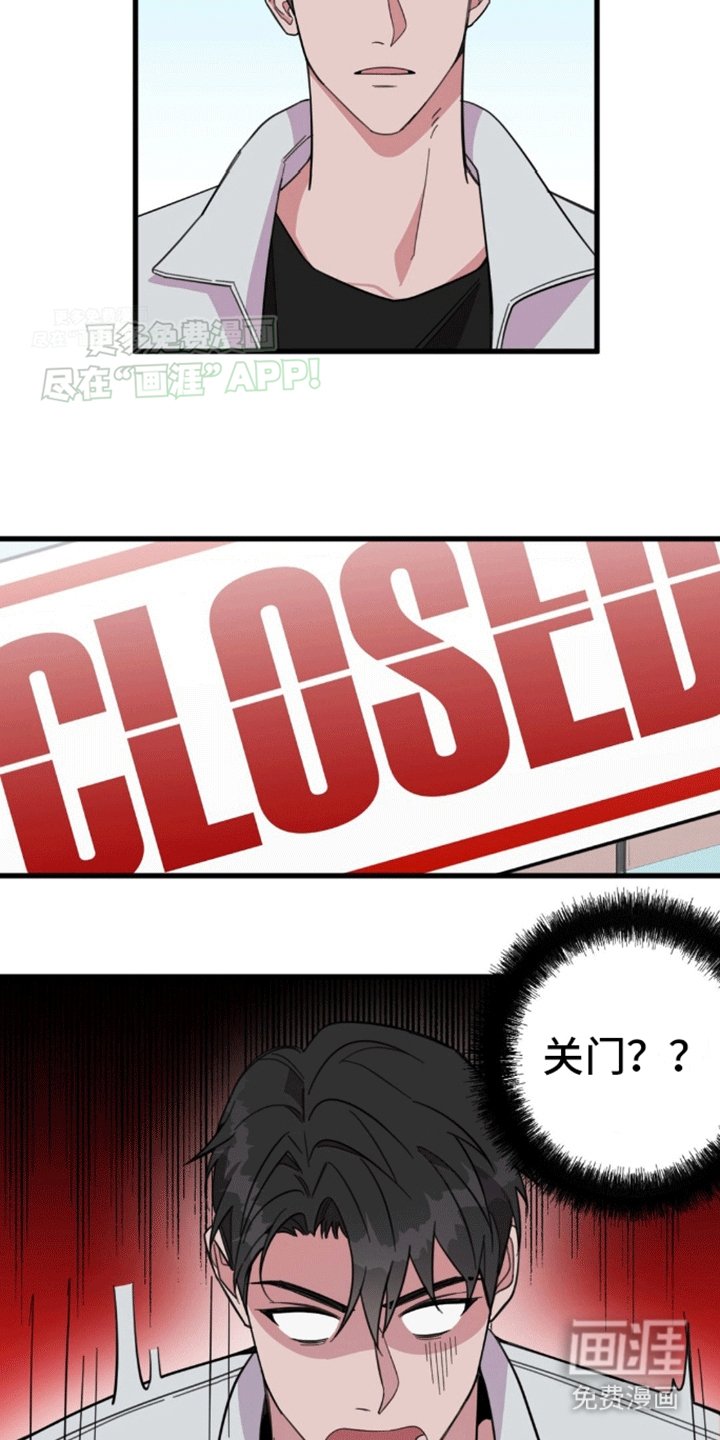 第10章：偶遇