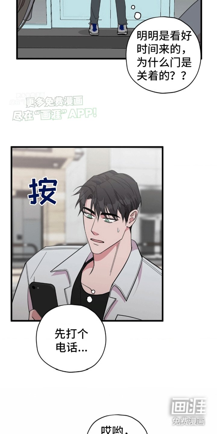 第10章：偶遇