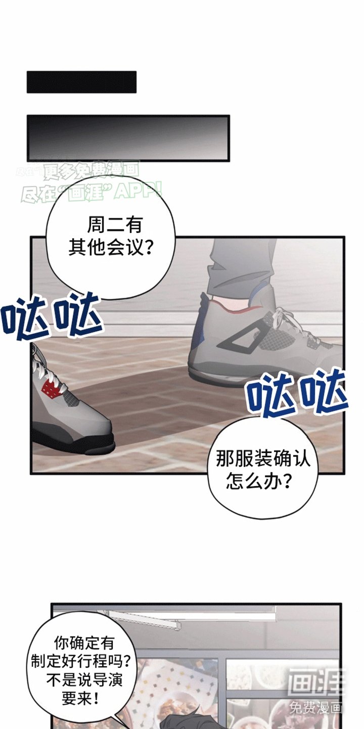 第10章：偶遇