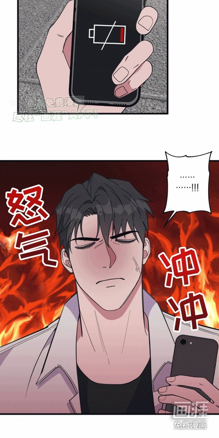 第10章：偶遇