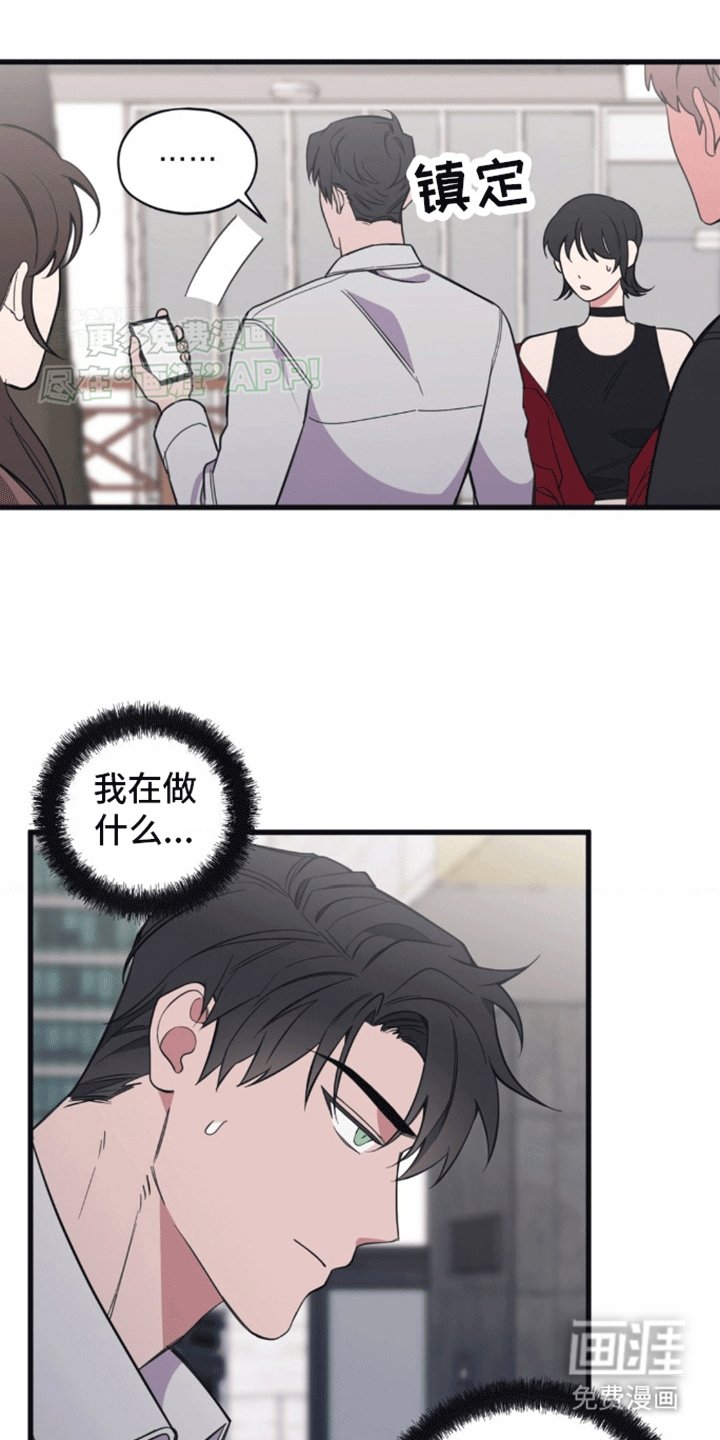 第10章：偶遇