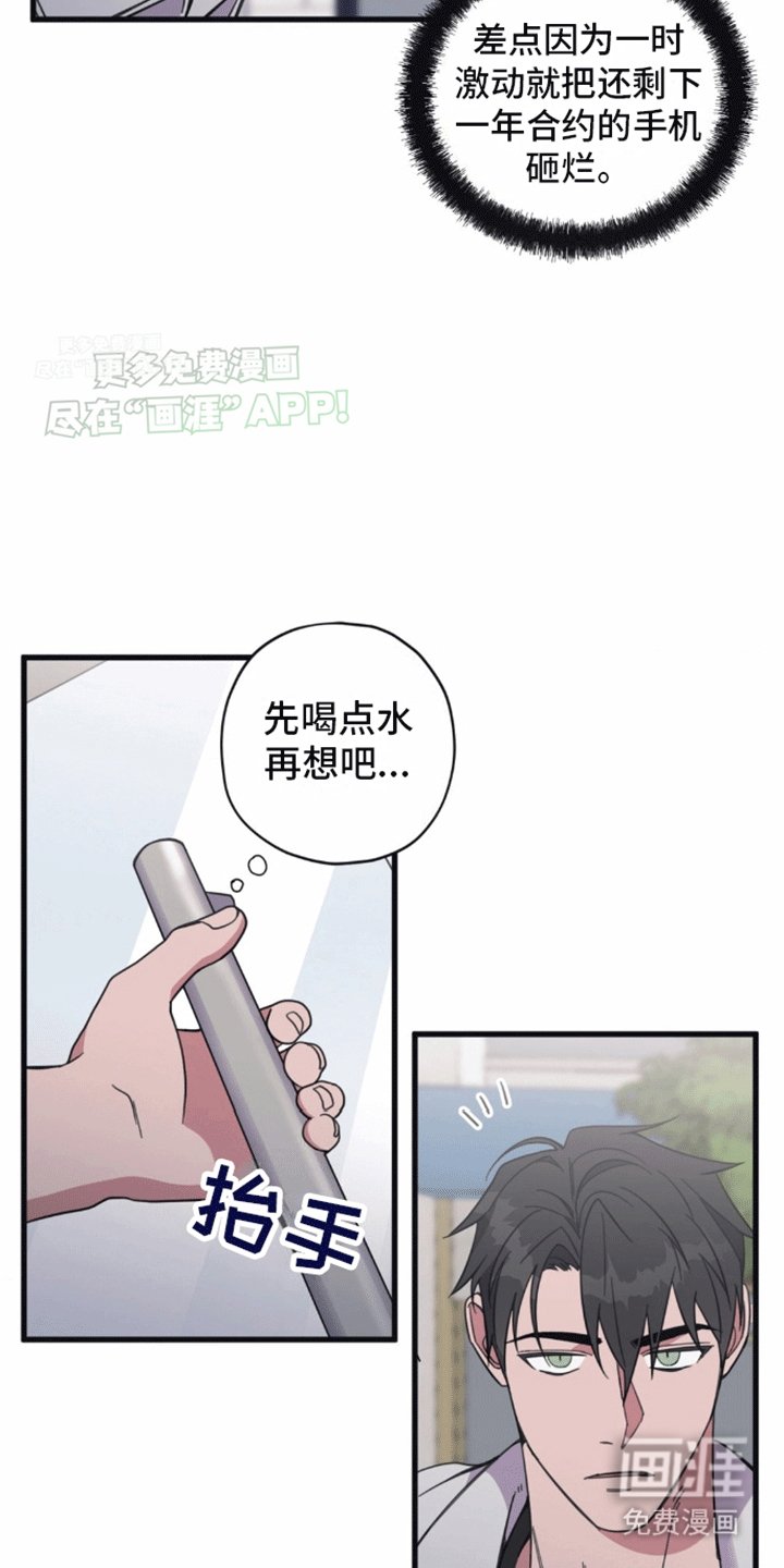 第10章：偶遇
