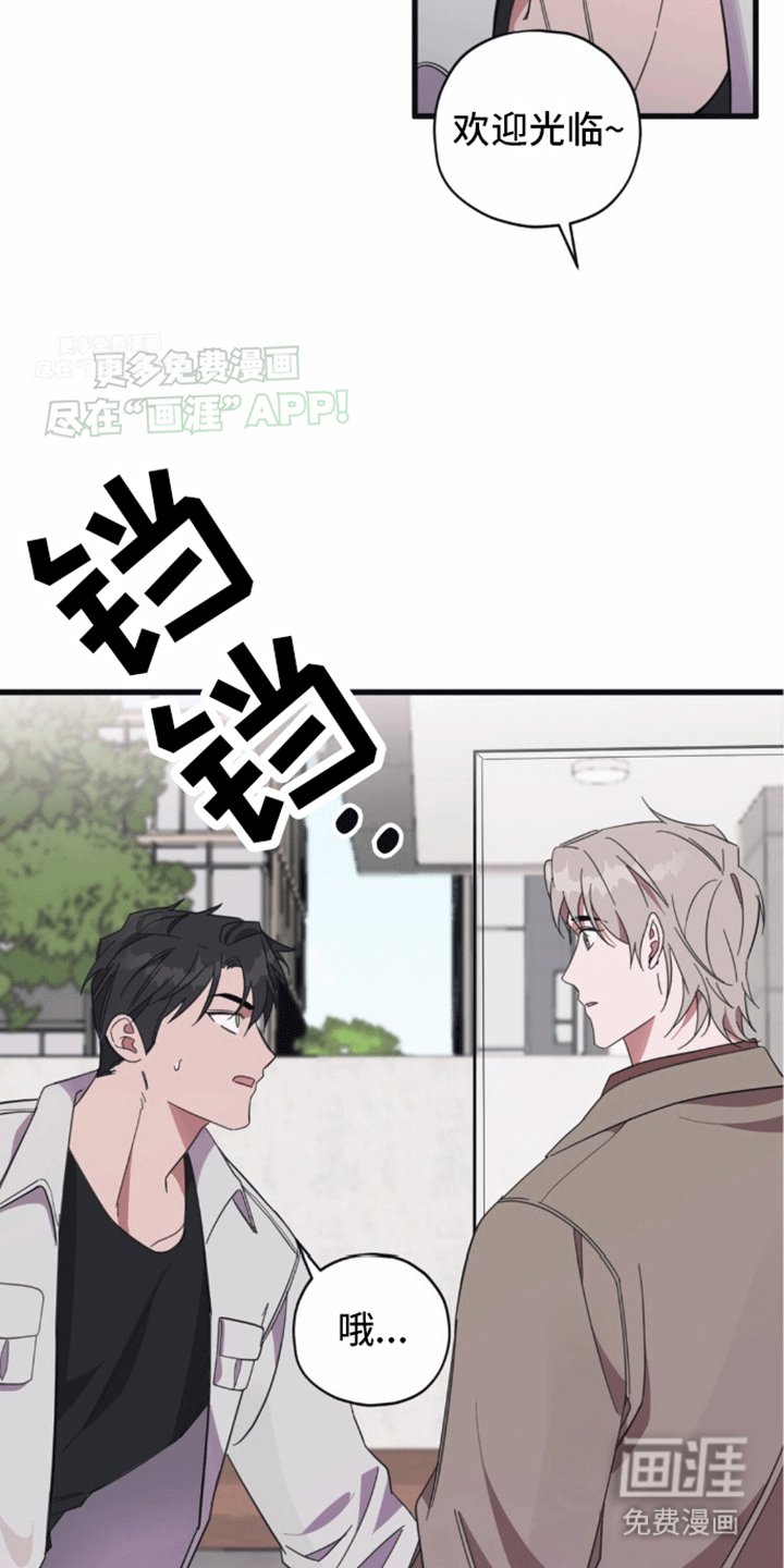 第10章：偶遇