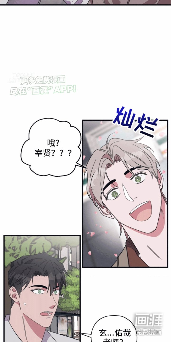 第10章：偶遇