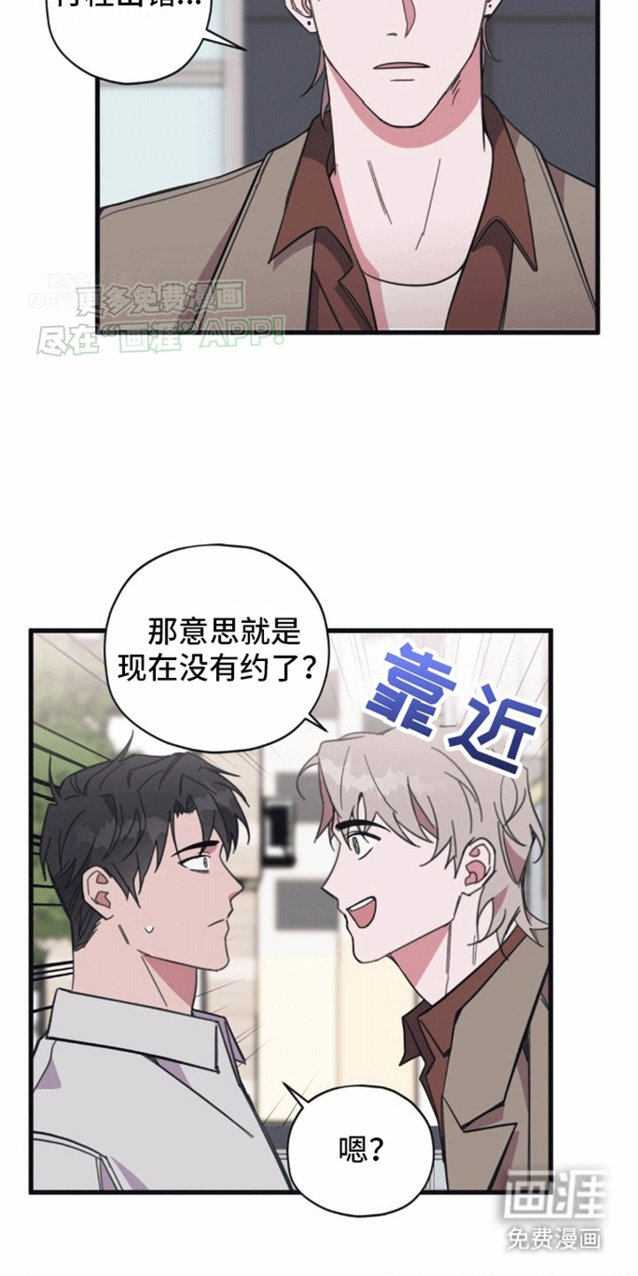 第10章：偶遇