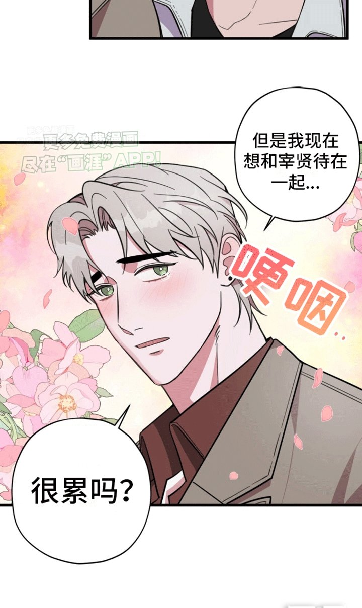 第10章：偶遇