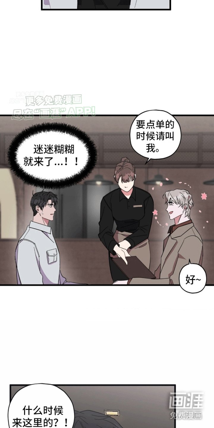 第11章：命运