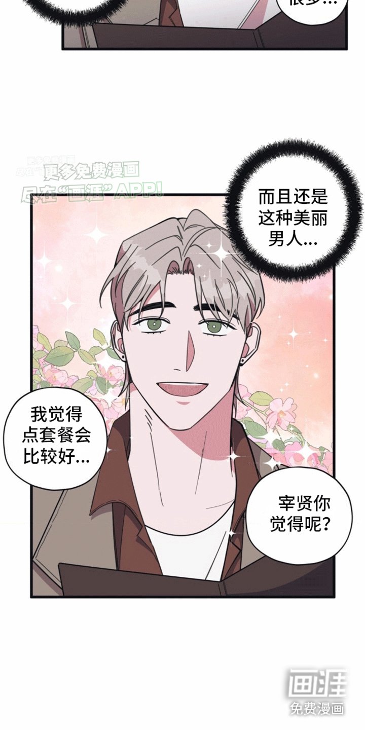 第11章：命运