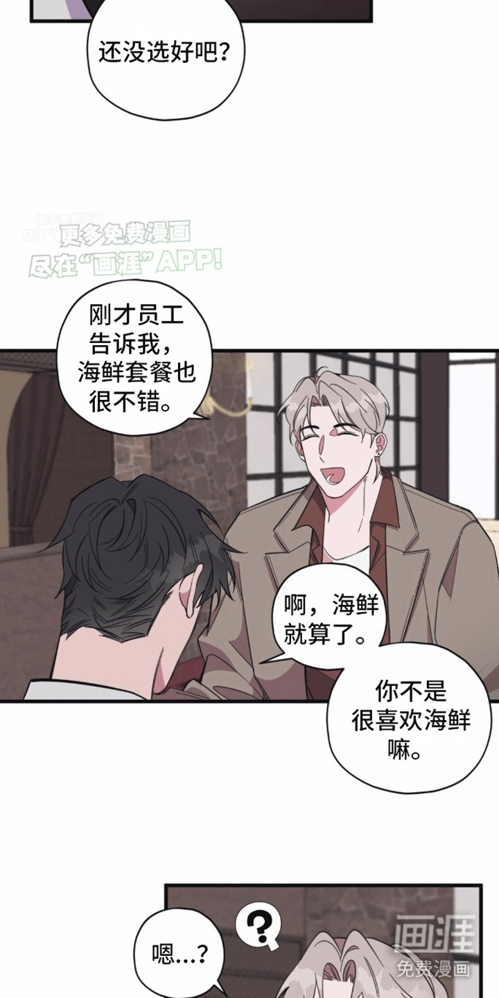 第11章：命运