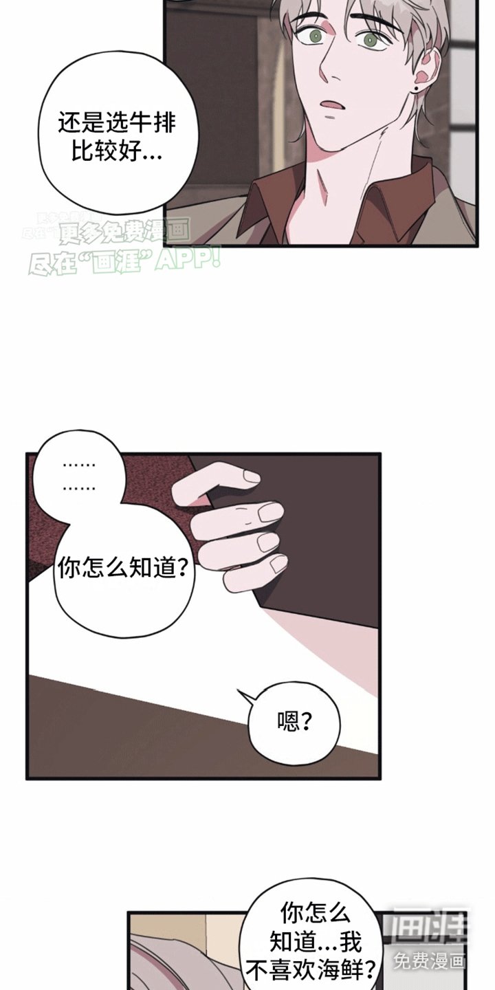 第11章：命运