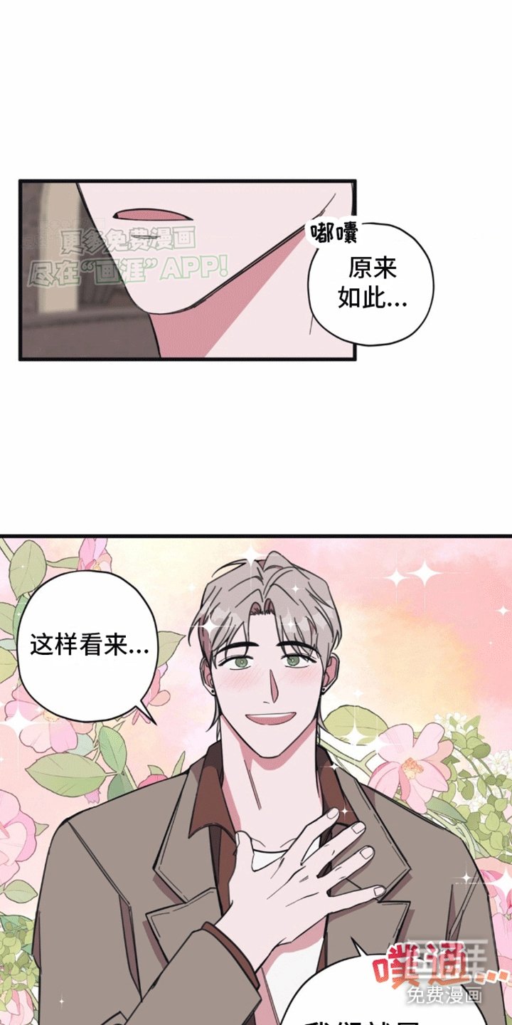 第11章：命运