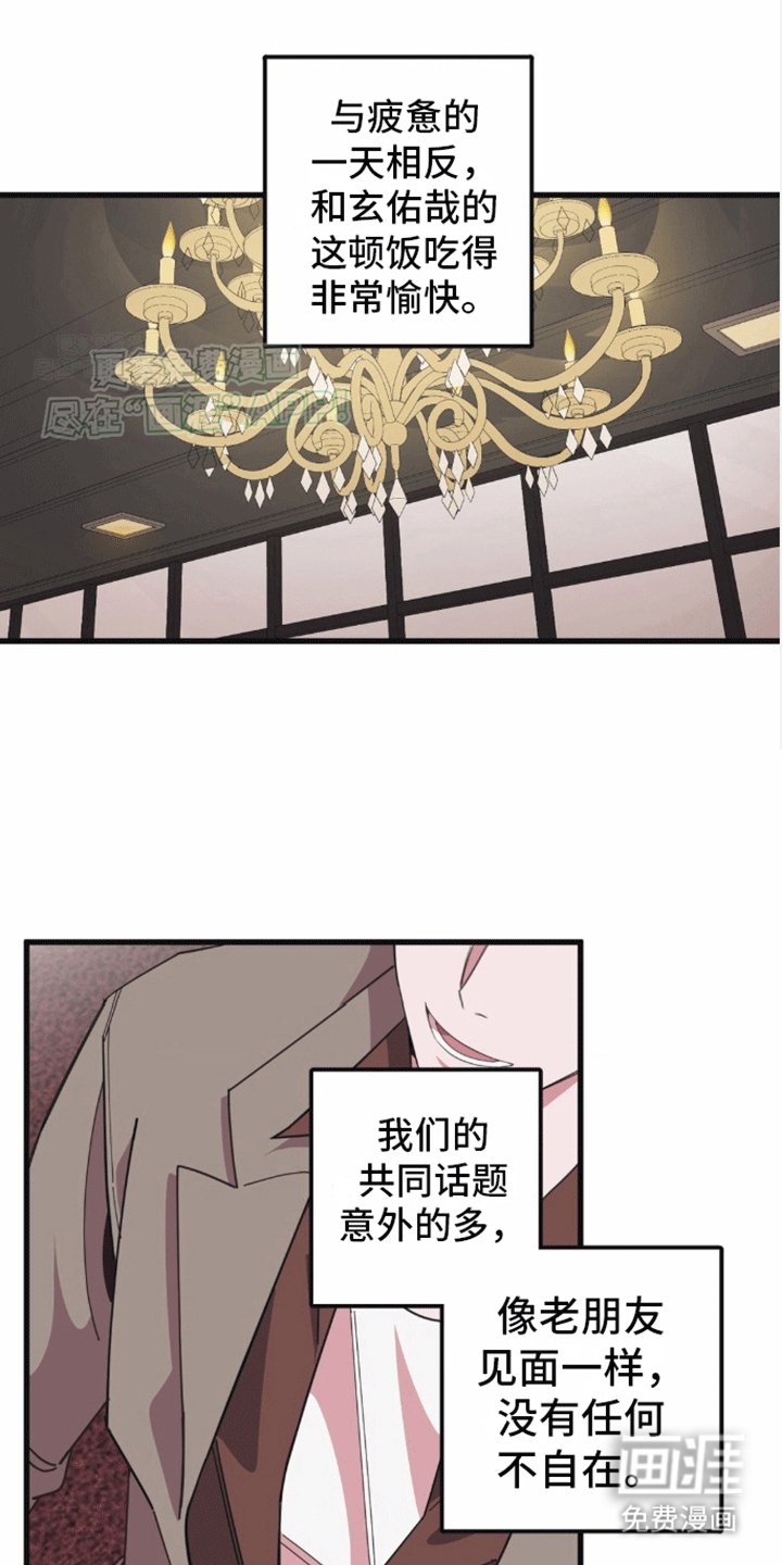 第11章：命运