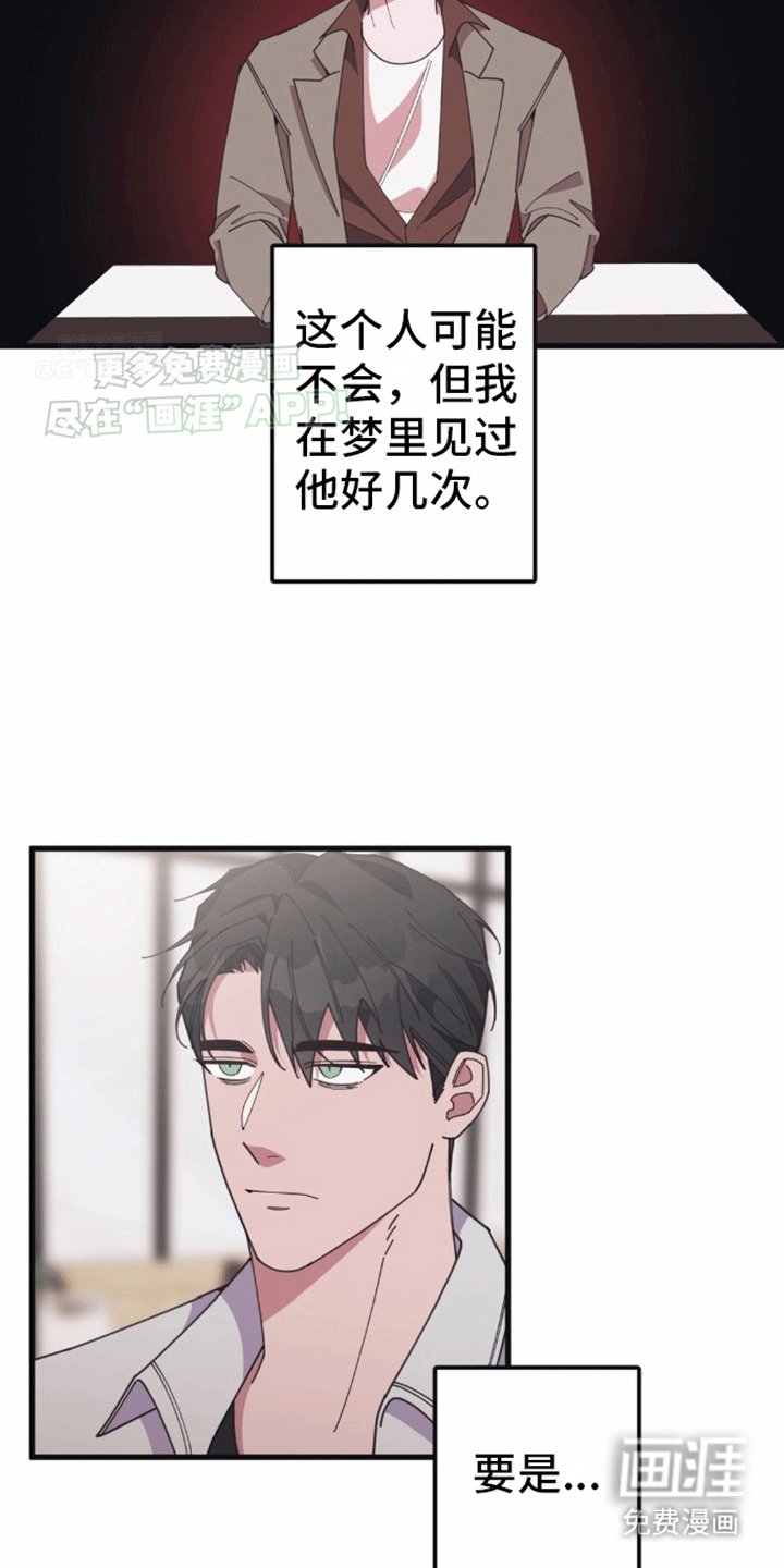 第11章：命运