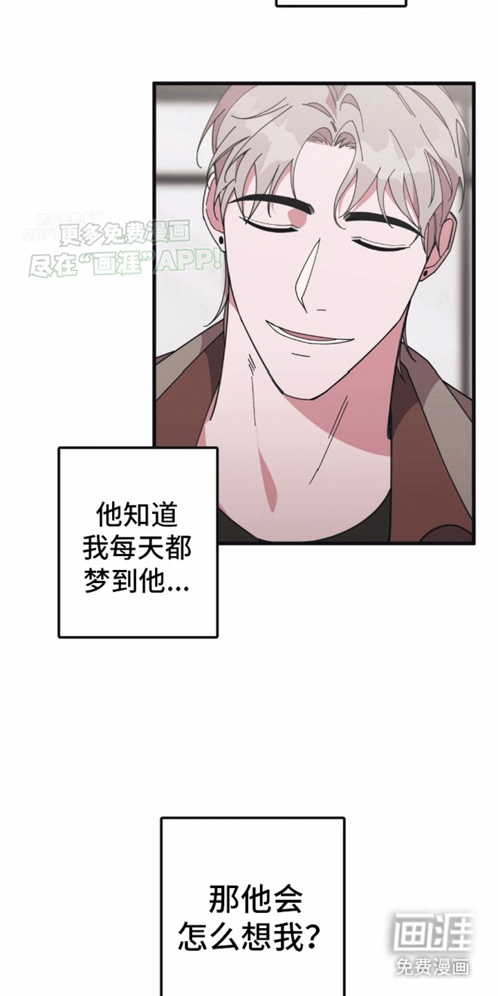 第11章：命运