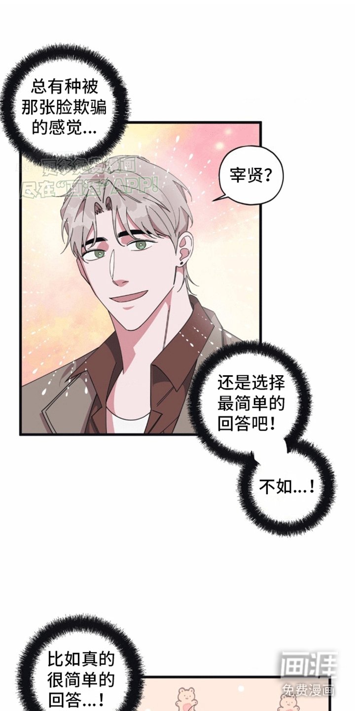 第12章：娃娃