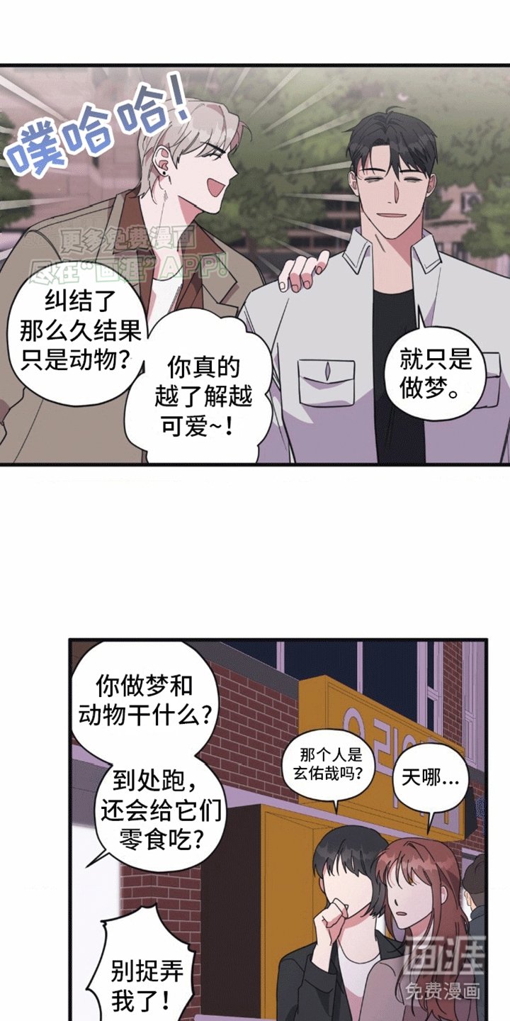 第12章：娃娃