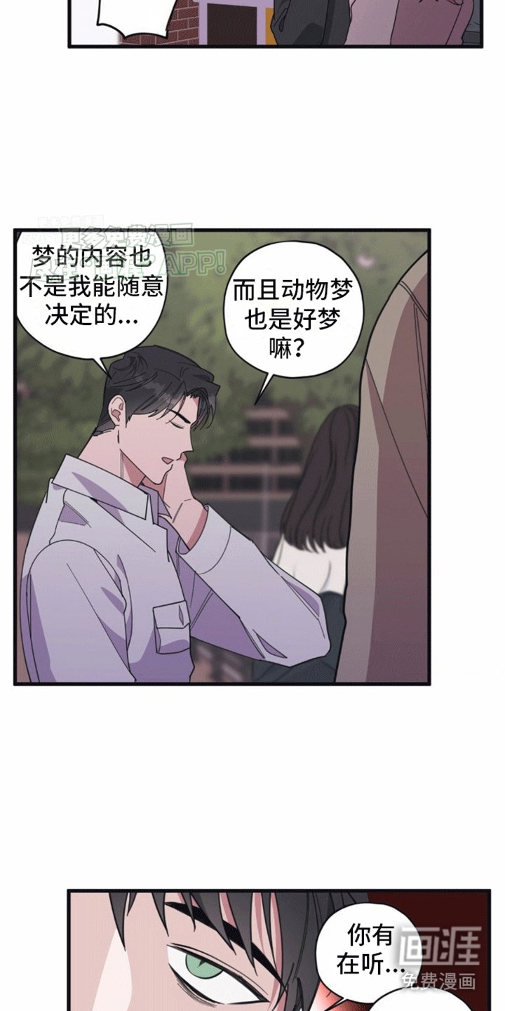 第12章：娃娃
