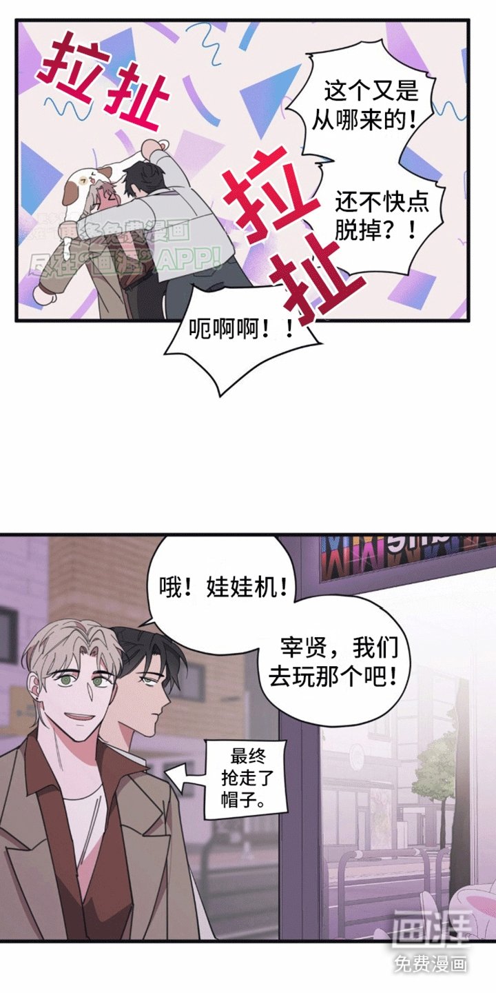 第12章：娃娃