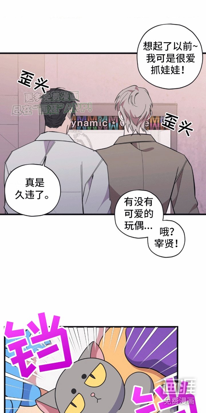 第12章：娃娃