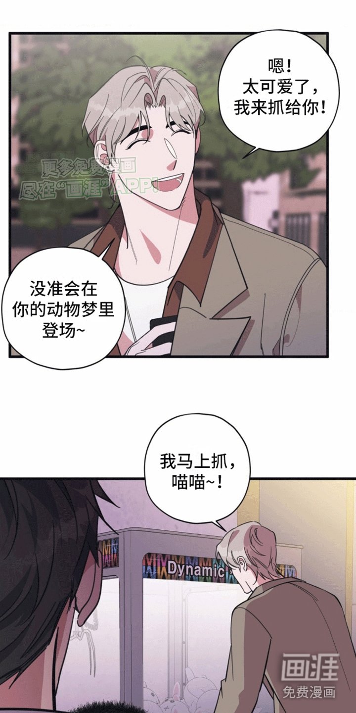 第12章：娃娃