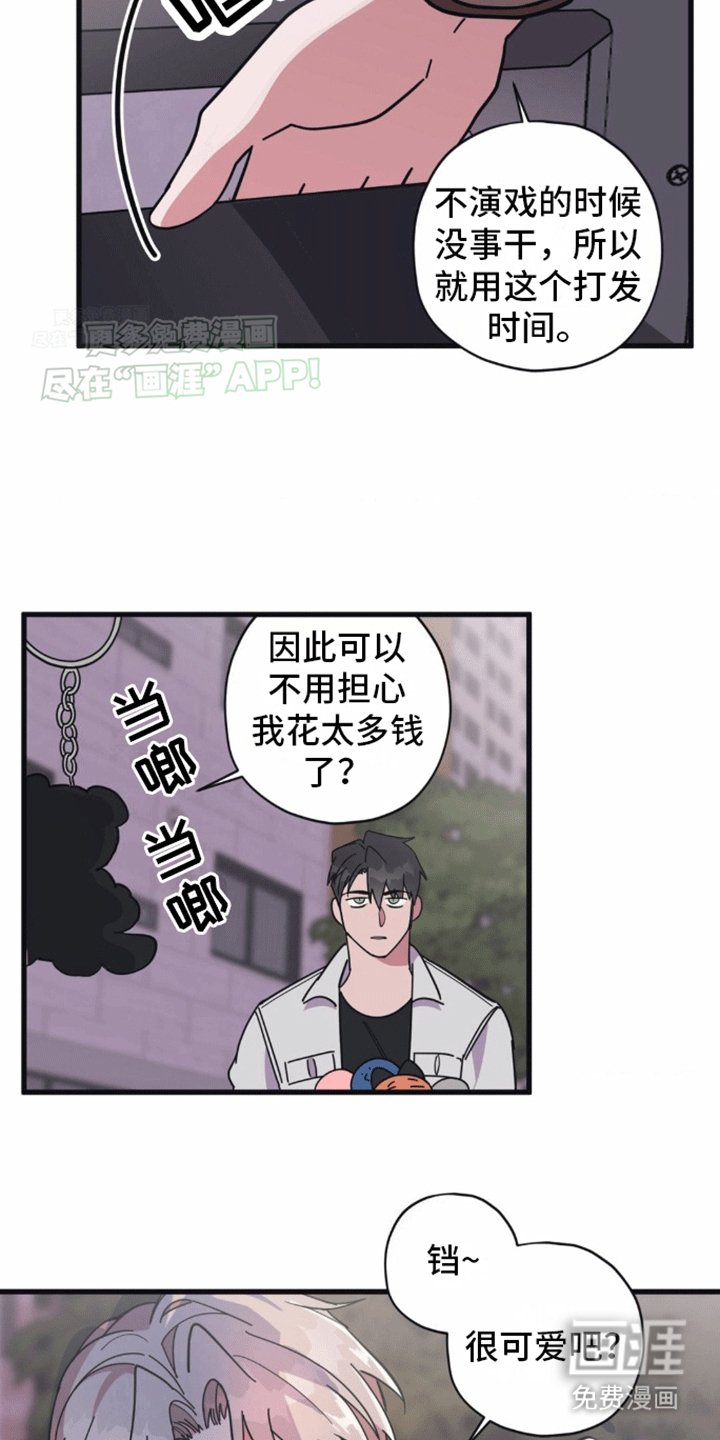 第12章：娃娃
