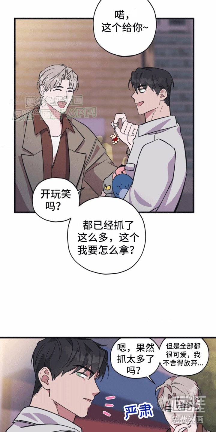 第12章：娃娃