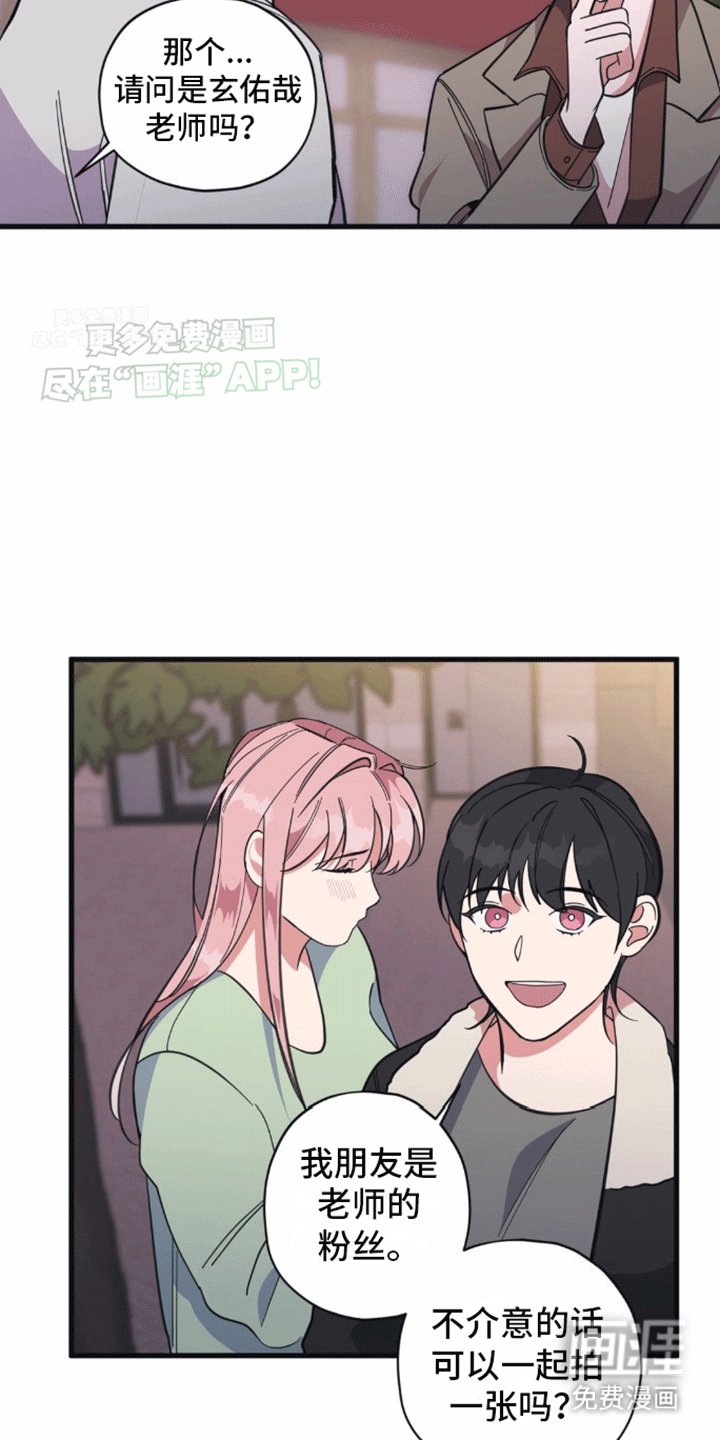 第12章：娃娃
