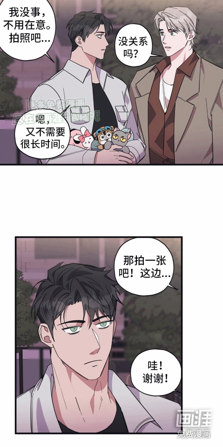第12章：娃娃