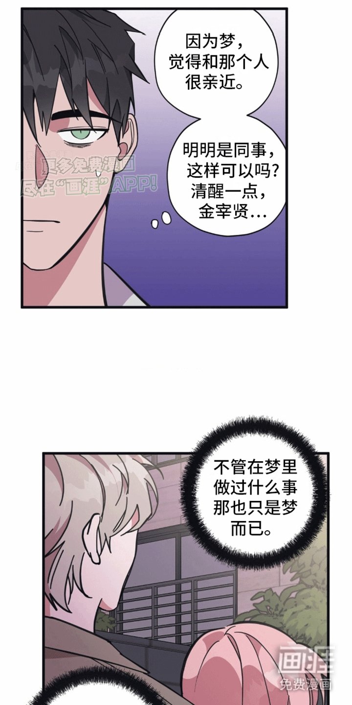 第12章：娃娃