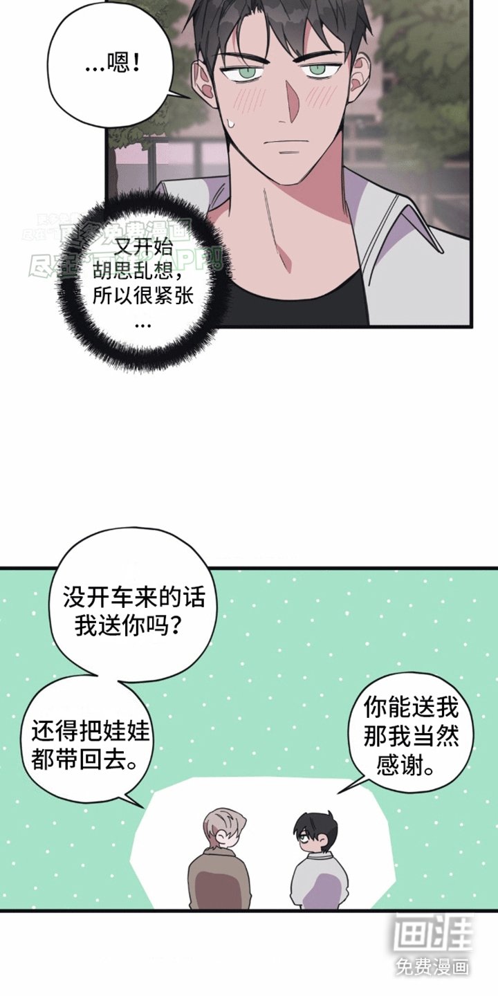 第13章：隐瞒