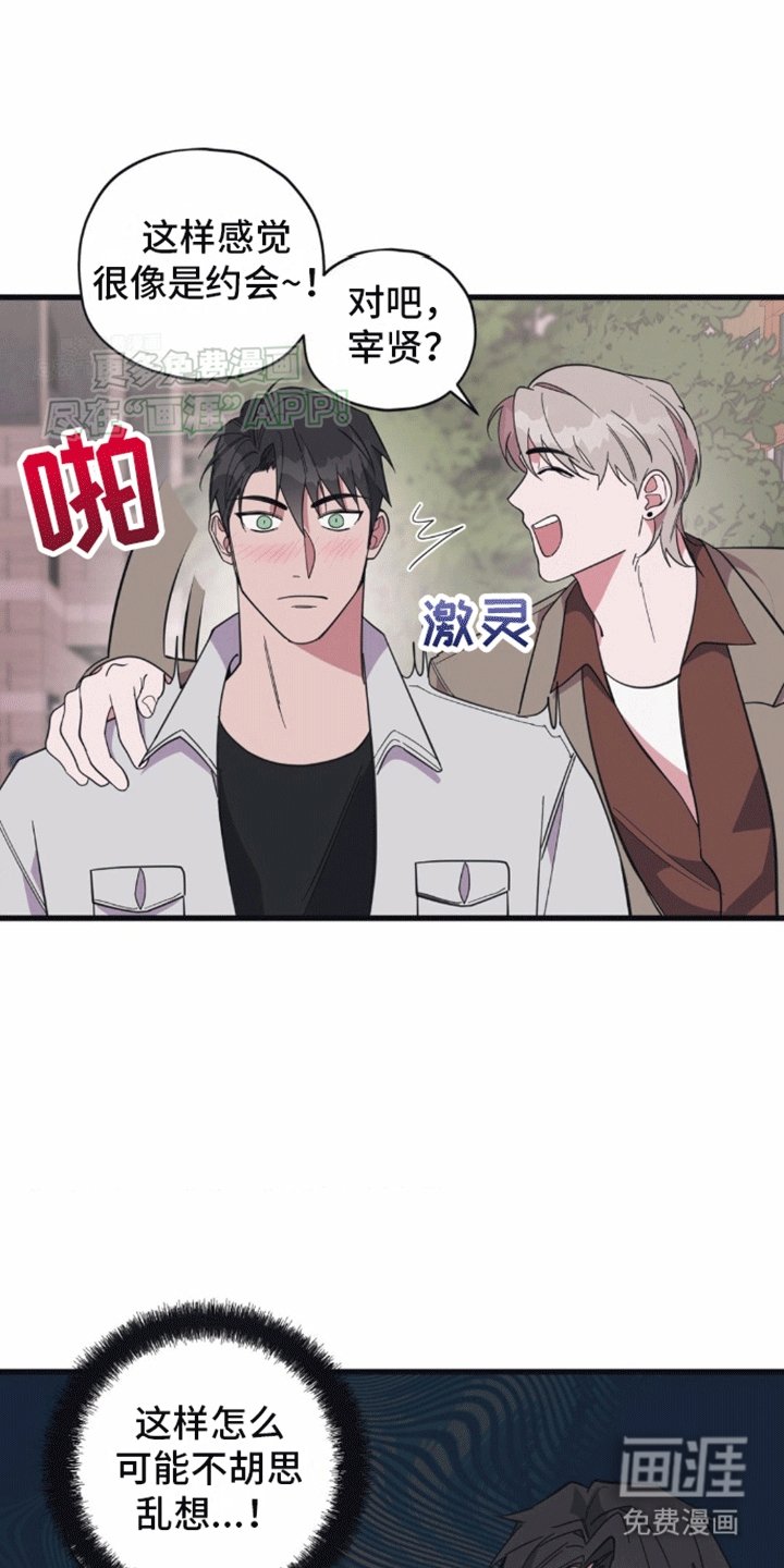 第13章：隐瞒
