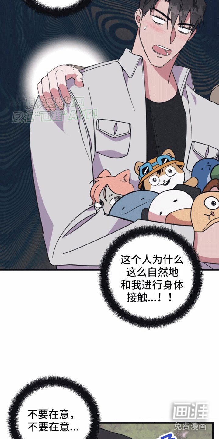 第13章：隐瞒