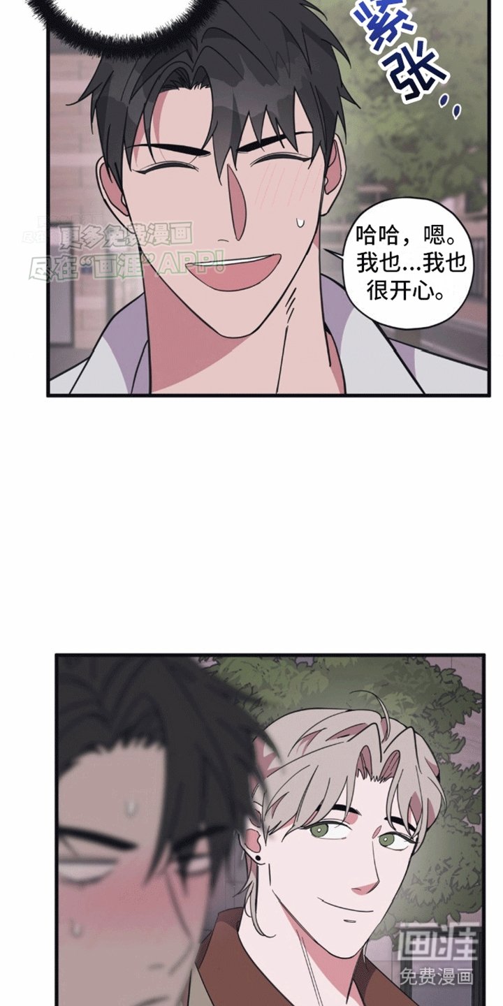 第13章：隐瞒