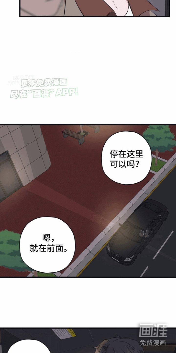 第13章：隐瞒