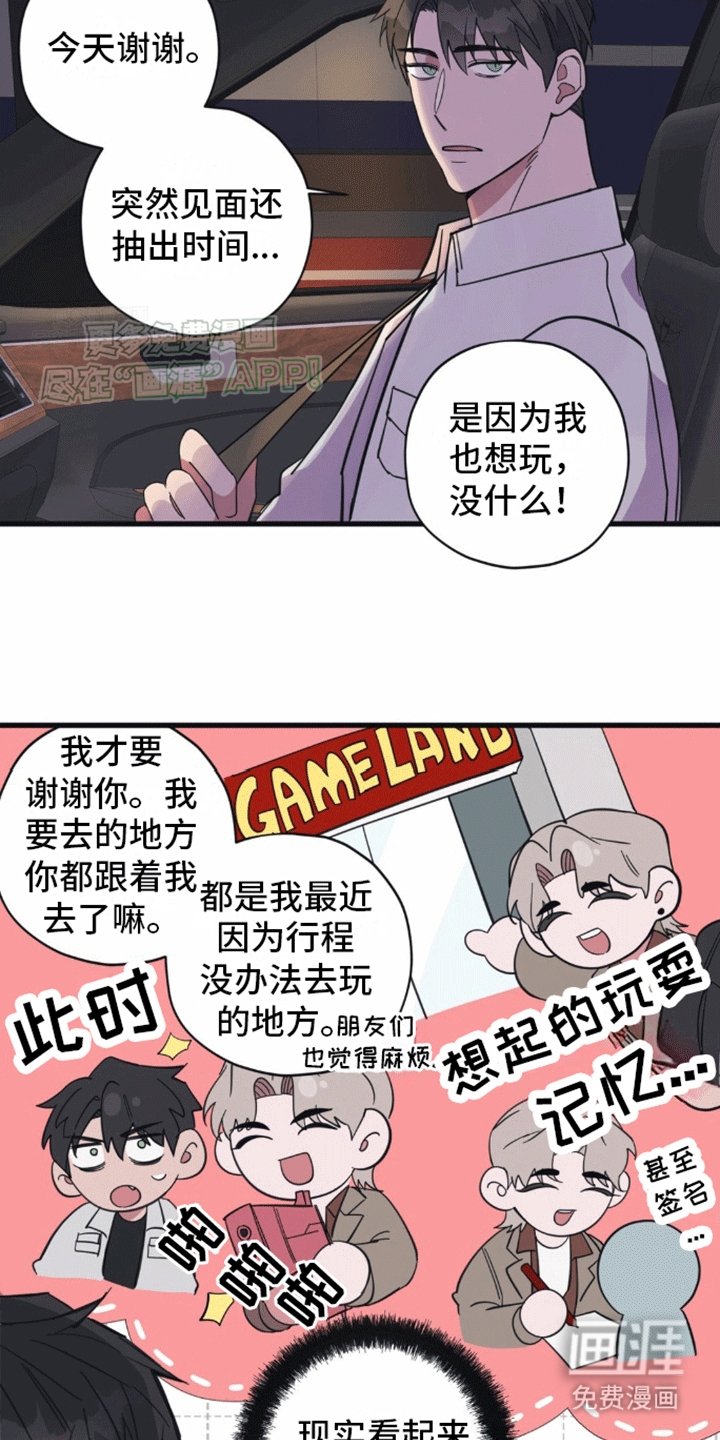 第13章：隐瞒